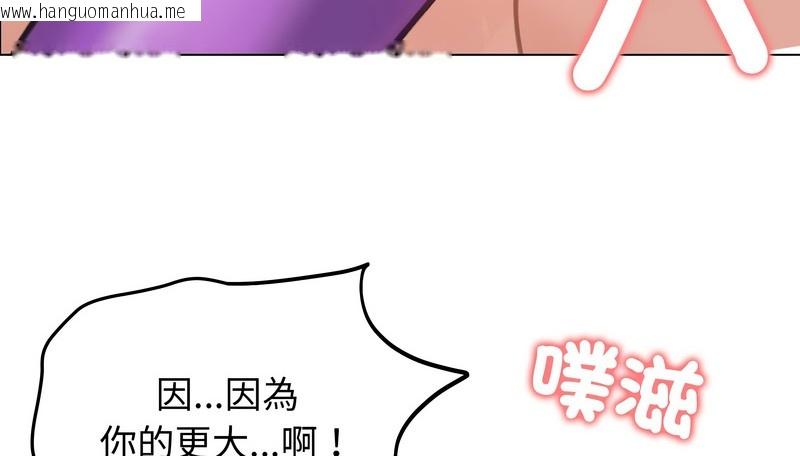 韩国漫画老婆卷款潜逃后韩漫_老婆卷款潜逃后-第42话在线免费阅读-韩国漫画-第89张图片