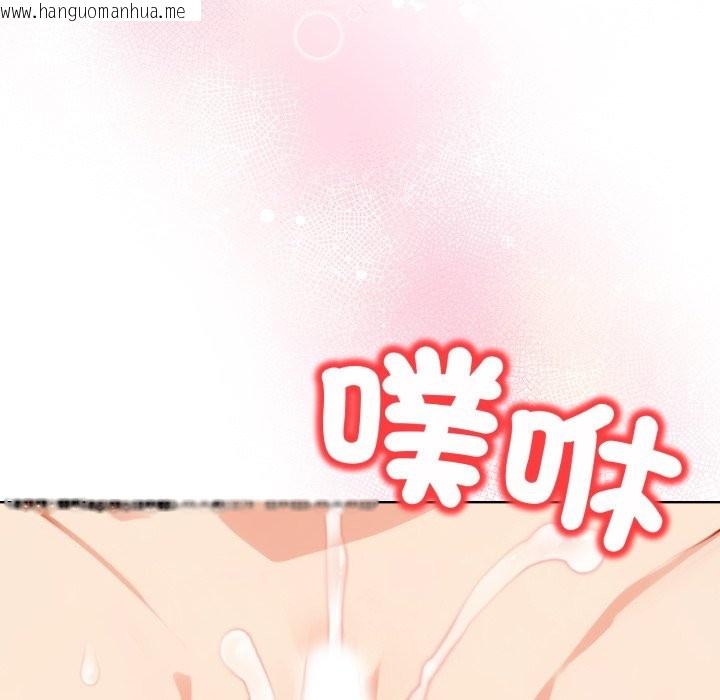 韩国漫画重生险境韩漫_重生险境-第7话在线免费阅读-韩国漫画-第97张图片