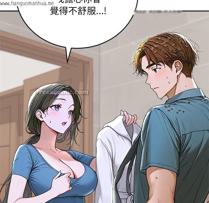 韩国漫画交易以外/成为房地产大亨的我韩漫_交易以外/成为房地产大亨的我-第13话在线免费阅读-韩国漫画-第112张图片