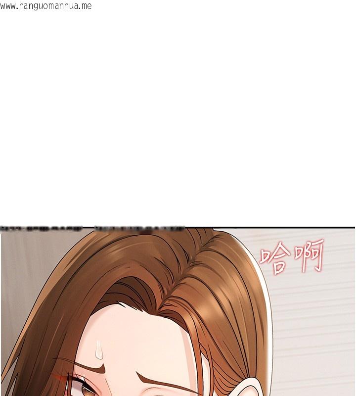 韩国漫画肉体审判韩漫_肉体审判-第42话-咖啡厅上演喷泉秀在线免费阅读-韩国漫画-第11张图片