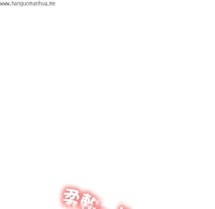 韩国漫画难解的三角关系韩漫_难解的三角关系-第8话在线免费阅读-韩国漫画-第117张图片