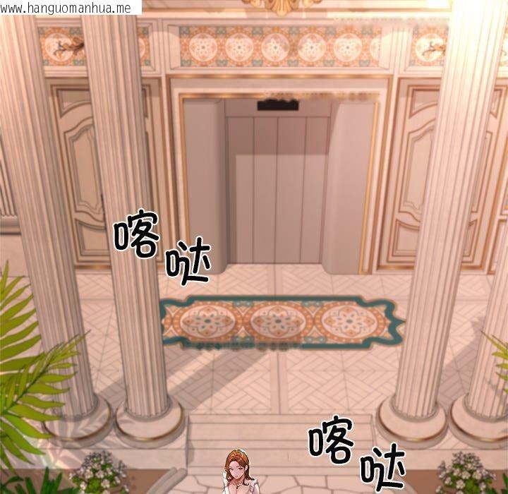 韩国漫画交易以外/成为房地产大亨的我韩漫_交易以外/成为房地产大亨的我-第11话在线免费阅读-韩国漫画-第163张图片