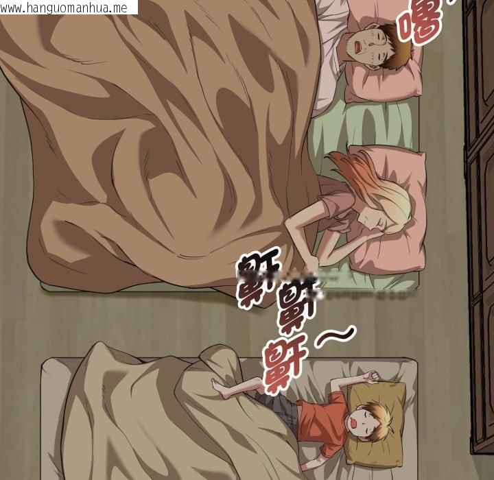 韩国漫画启动复仇系统/超真实征服游戏韩漫_启动复仇系统/超真实征服游戏-第11话在线免费阅读-韩国漫画-第11张图片