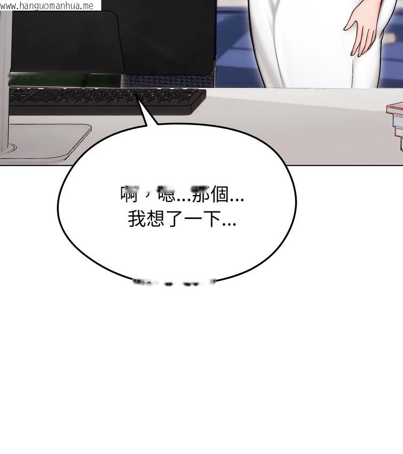 韩国漫画老婆卷款潜逃后韩漫_老婆卷款潜逃后-第14话在线免费阅读-韩国漫画-第32张图片