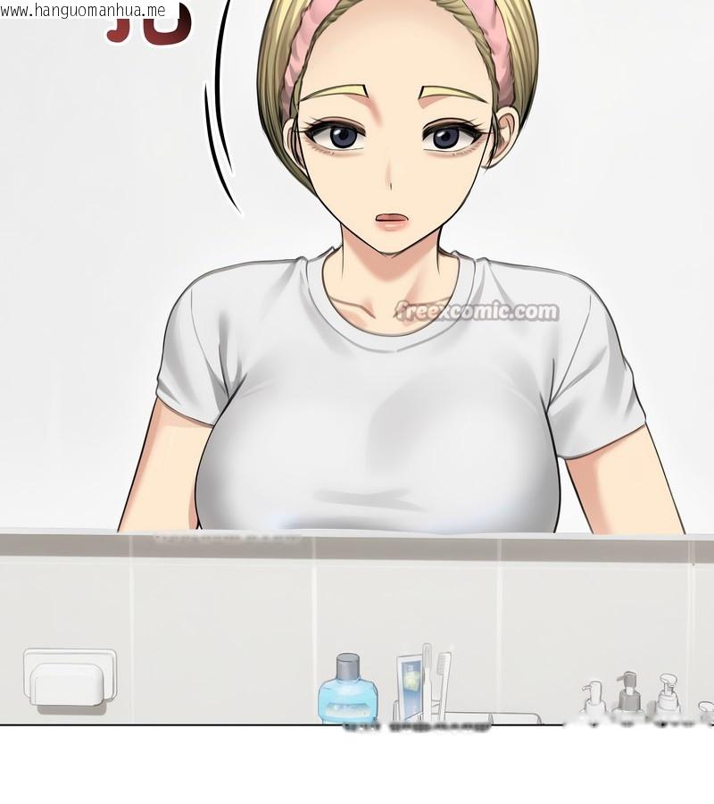 韩国漫画老婆卷款潜逃后韩漫_老婆卷款潜逃后-第44话在线免费阅读-韩国漫画-第42张图片