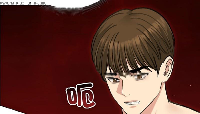 韩国漫画老婆卷款潜逃后韩漫_老婆卷款潜逃后-第38话在线免费阅读-韩国漫画-第159张图片