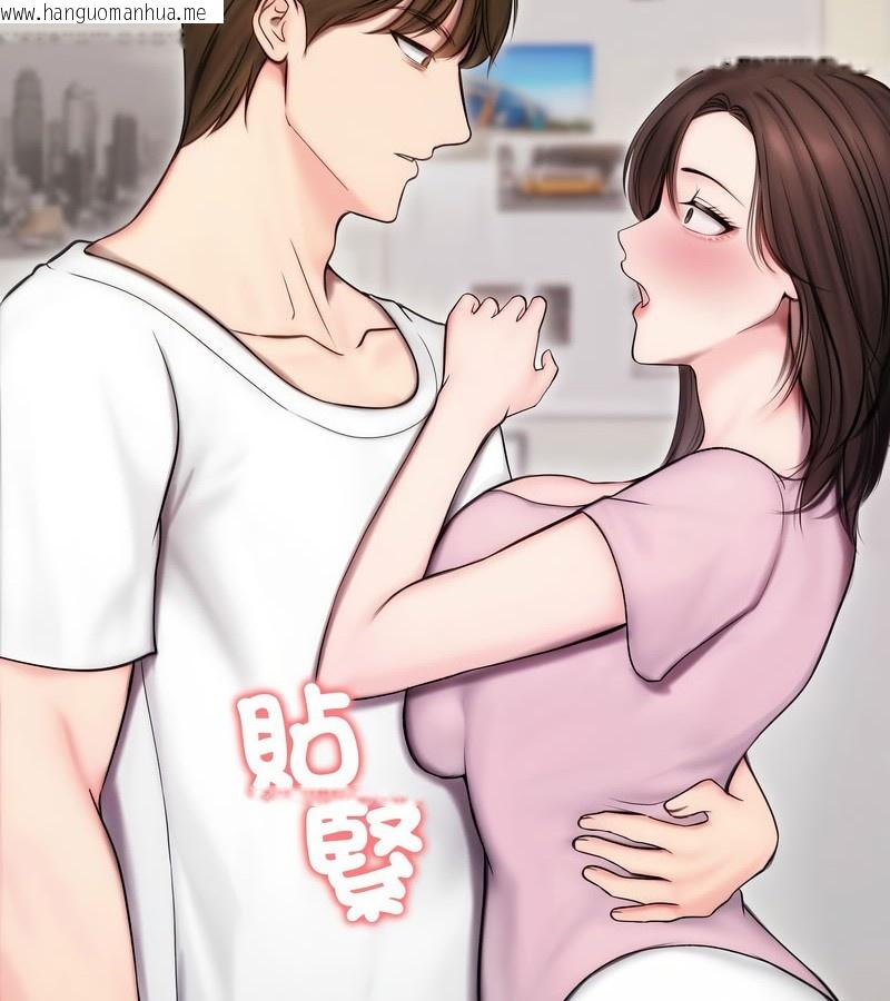 韩国漫画老婆卷款潜逃后韩漫_老婆卷款潜逃后-第14话在线免费阅读-韩国漫画-第75张图片