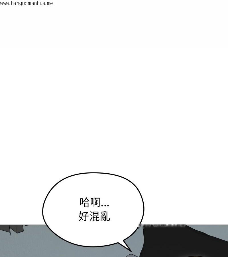 韩国漫画老婆卷款潜逃后韩漫_老婆卷款潜逃后-第13话在线免费阅读-韩国漫画-第49张图片