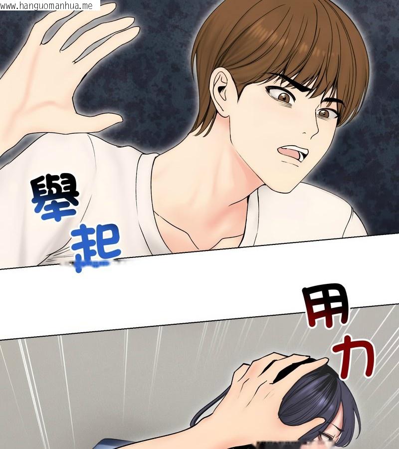 韩国漫画老婆卷款潜逃后韩漫_老婆卷款潜逃后-第17话在线免费阅读-韩国漫画-第47张图片