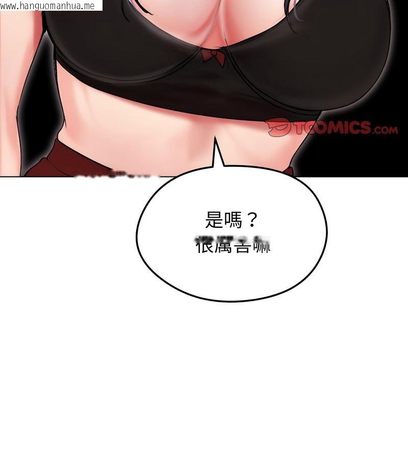 韩国漫画老婆卷款潜逃后韩漫_老婆卷款潜逃后-第17话在线免费阅读-韩国漫画-第24张图片