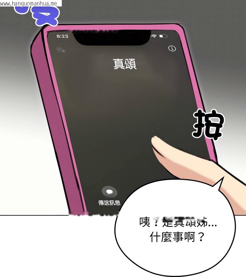 韩国漫画老婆卷款潜逃后韩漫_老婆卷款潜逃后-第28话在线免费阅读-韩国漫画-第15张图片