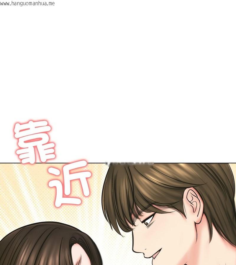 韩国漫画老婆卷款潜逃后韩漫_老婆卷款潜逃后-第13话在线免费阅读-韩国漫画-第116张图片