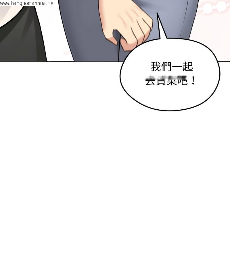韩国漫画老婆卷款潜逃后韩漫_老婆卷款潜逃后-第44话在线免费阅读-韩国漫画-第104张图片