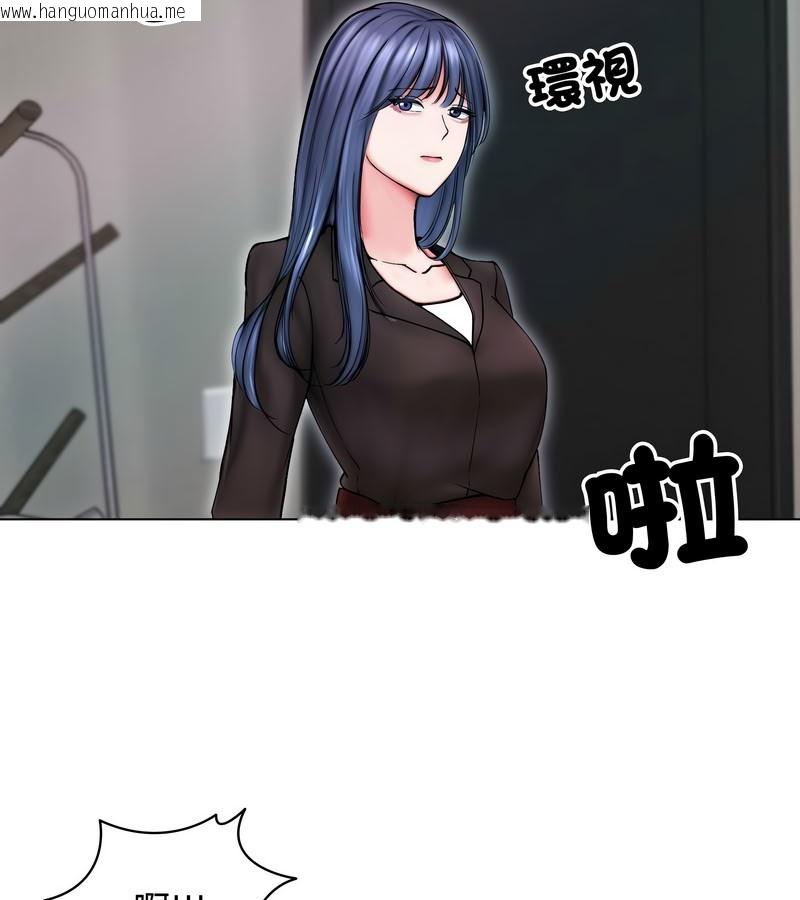 韩国漫画老婆卷款潜逃后韩漫_老婆卷款潜逃后-第14话在线免费阅读-韩国漫画-第114张图片