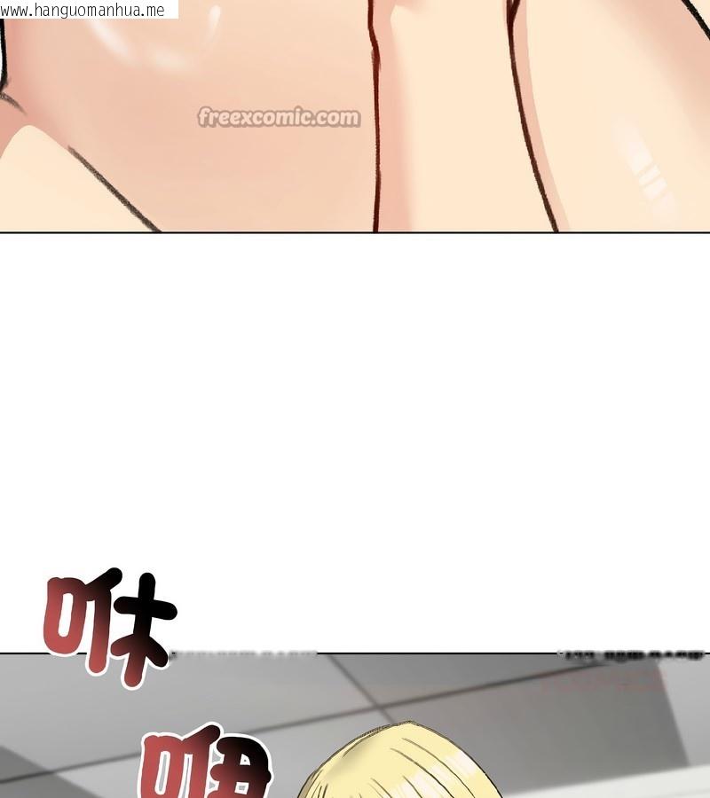 韩国漫画老婆卷款潜逃后韩漫_老婆卷款潜逃后-第39话在线免费阅读-韩国漫画-第56张图片