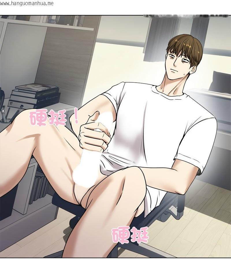 韩国漫画老婆卷款潜逃后韩漫_老婆卷款潜逃后-第1话在线免费阅读-韩国漫画-第191张图片