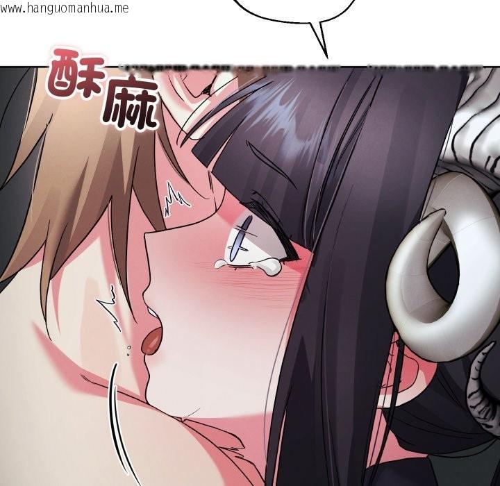 韩国漫画分身使我无限变强韩漫_分身使我无限变强-第33话在线免费阅读-韩国漫画-第12张图片