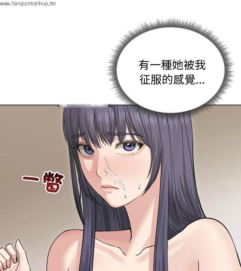 韩国漫画老婆卷款潜逃后韩漫_老婆卷款潜逃后-第23话在线免费阅读-韩国漫画-第18张图片