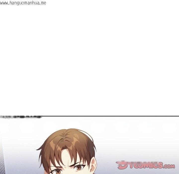 韩国漫画重生险境韩漫_重生险境-第7话在线免费阅读-韩国漫画-第138张图片