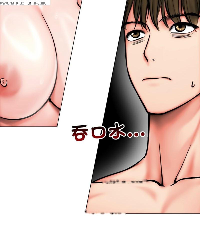 韩国漫画老婆卷款潜逃后韩漫_老婆卷款潜逃后-第12话在线免费阅读-韩国漫画-第33张图片