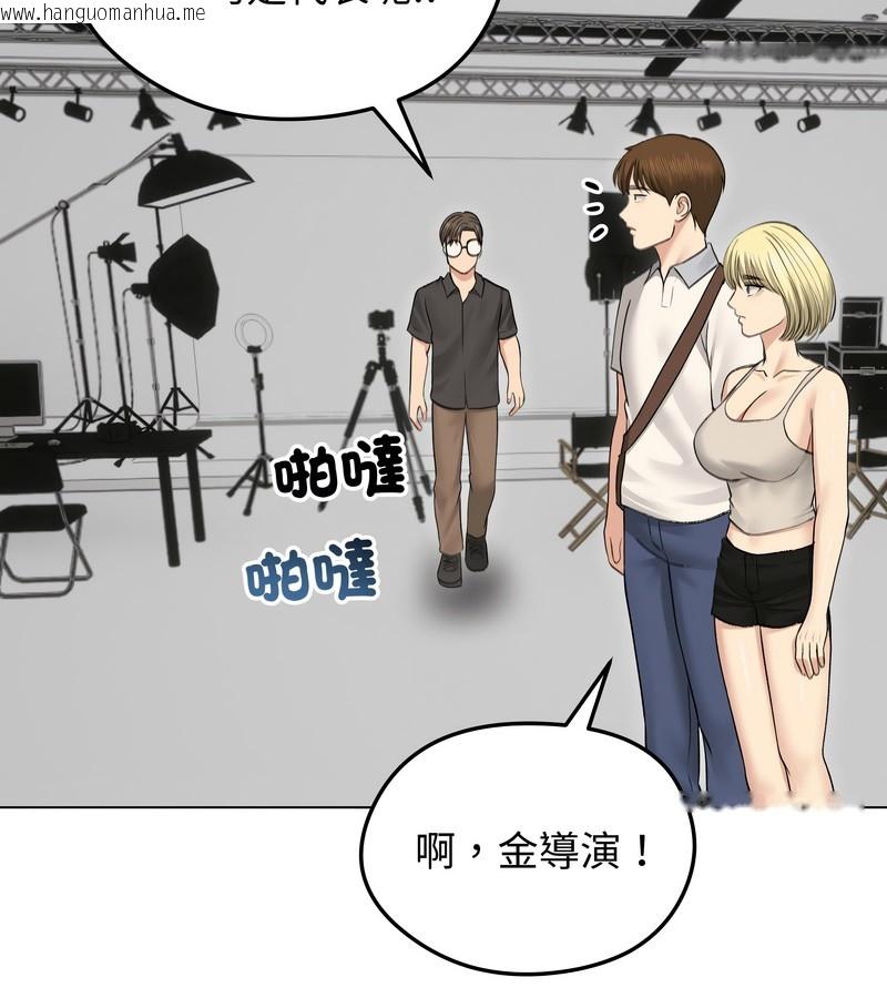 韩国漫画老婆卷款潜逃后韩漫_老婆卷款潜逃后-第30话在线免费阅读-韩国漫画-第72张图片