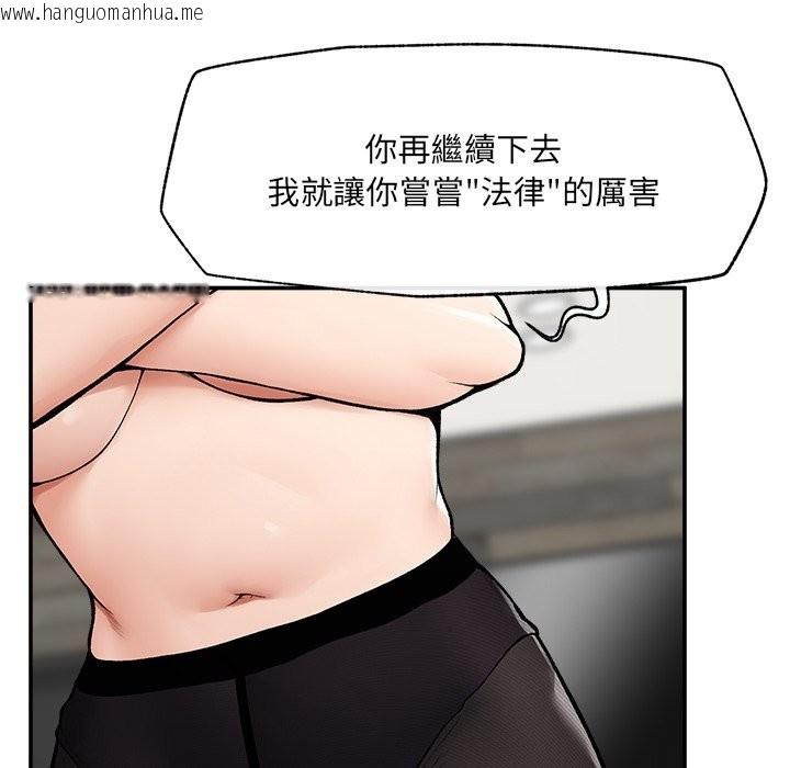 韩国漫画超导体觉醒/超导体大叔韩漫_超导体觉醒/超导体大叔-第28话在线免费阅读-韩国漫画-第55张图片