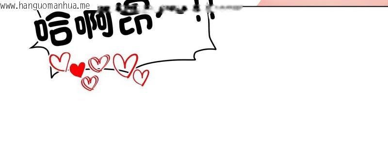 韩国漫画老婆卷款潜逃后韩漫_老婆卷款潜逃后-第11话在线免费阅读-韩国漫画-第32张图片