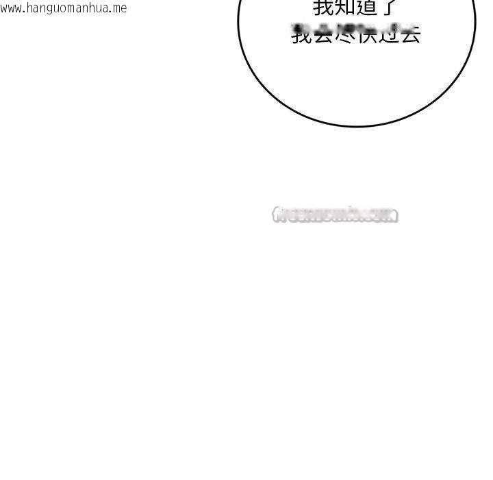 韩国漫画交易以外/成为房地产大亨的我韩漫_交易以外/成为房地产大亨的我-第11话在线免费阅读-韩国漫画-第140张图片