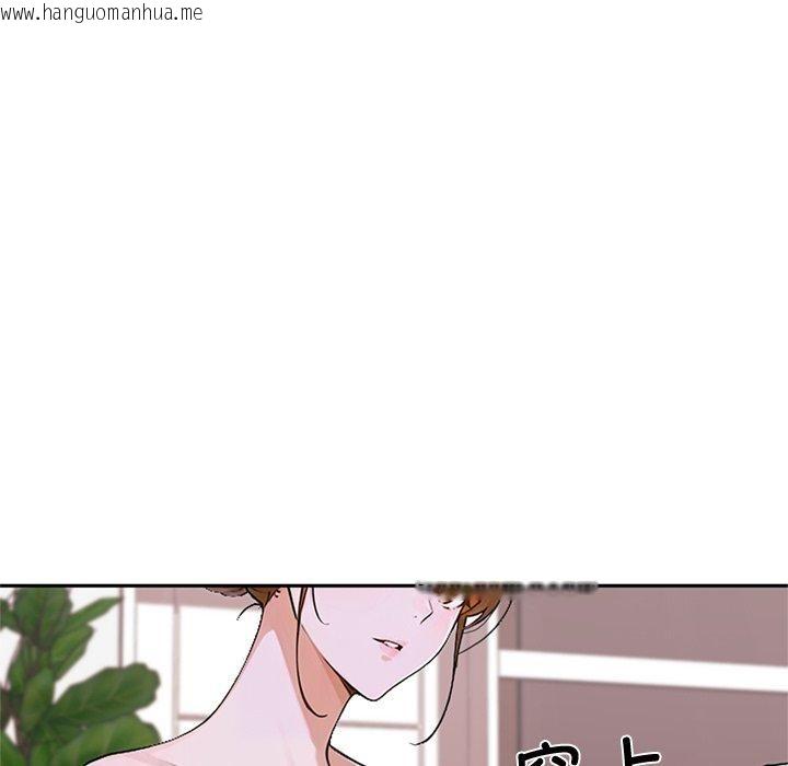 韩国漫画交易以外/成为房地产大亨的我韩漫_交易以外/成为房地产大亨的我-第11话在线免费阅读-韩国漫画-第102张图片