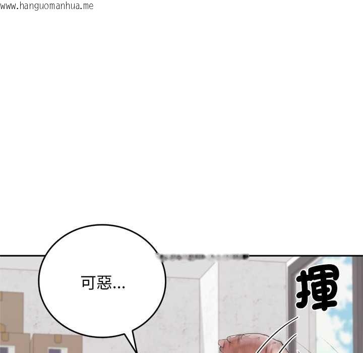 韩国漫画交易以外/成为房地产大亨的我韩漫_交易以外/成为房地产大亨的我-第12话在线免费阅读-韩国漫画-第52张图片