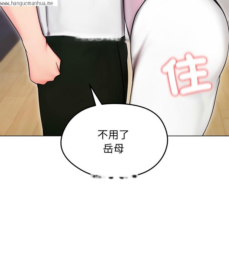 韩国漫画老婆卷款潜逃后韩漫_老婆卷款潜逃后-第14话在线免费阅读-韩国漫画-第76张图片