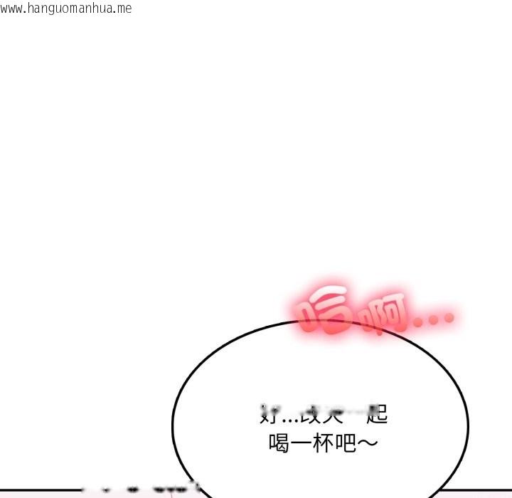 韩国漫画不顾一切爱上你韩漫_不顾一切爱上你-第14话在线免费阅读-韩国漫画-第53张图片