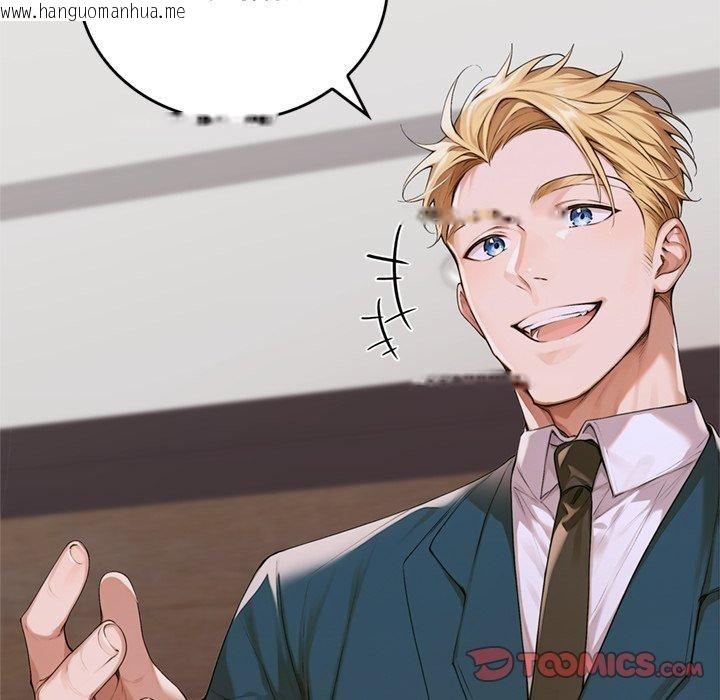 韩国漫画交易以外/成为房地产大亨的我韩漫_交易以外/成为房地产大亨的我-第11话在线免费阅读-韩国漫画-第245张图片