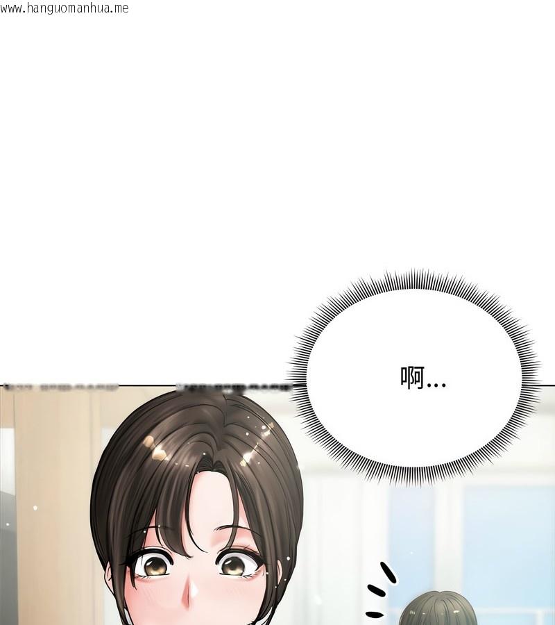 韩国漫画老婆卷款潜逃后韩漫_老婆卷款潜逃后-第8话在线免费阅读-韩国漫画-第75张图片