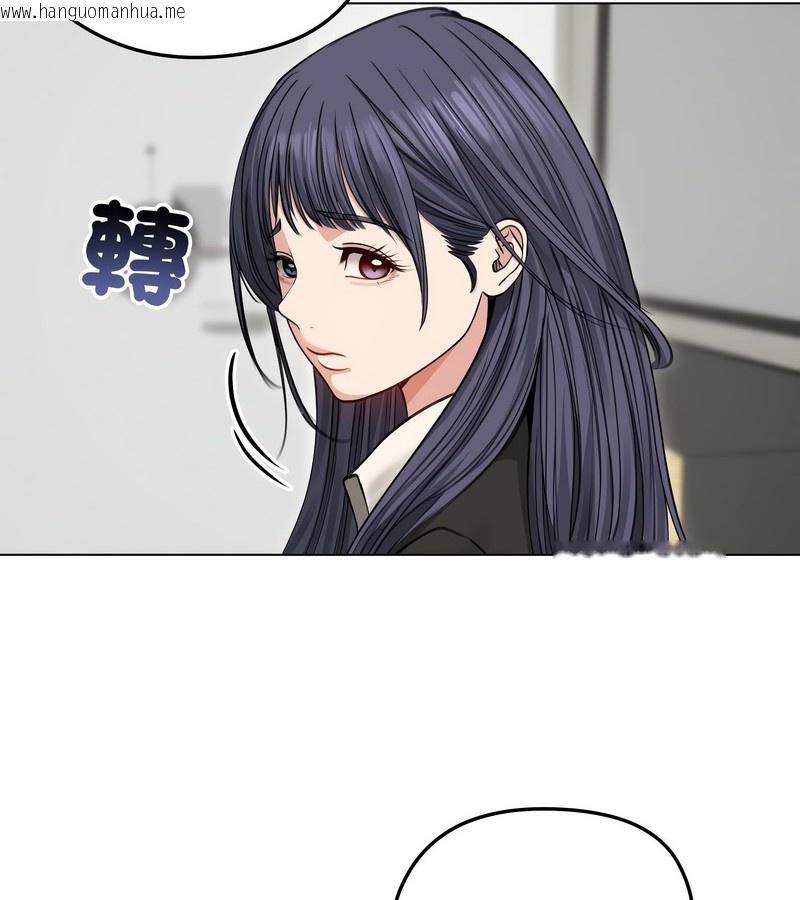 韩国漫画老婆卷款潜逃后韩漫_老婆卷款潜逃后-第33话在线免费阅读-韩国漫画-第133张图片