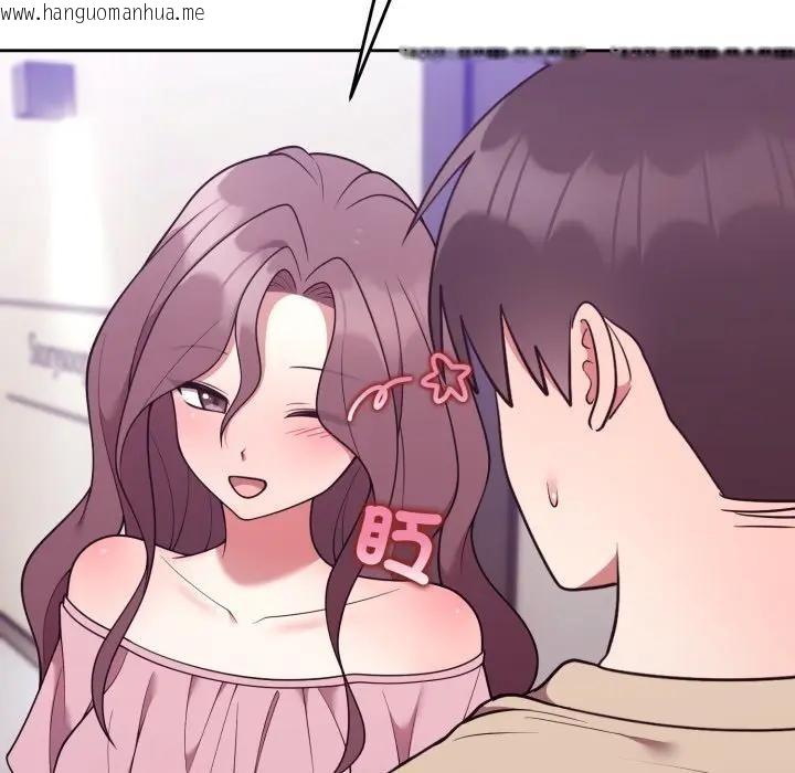 韩国漫画难言之秘/说不出口的秘密韩漫_难言之秘/说不出口的秘密-第34话在线免费阅读-韩国漫画-第51张图片