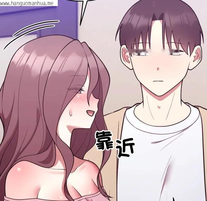 韩国漫画难言之秘/说不出口的秘密韩漫_难言之秘/说不出口的秘密-第34话在线免费阅读-韩国漫画-第99张图片