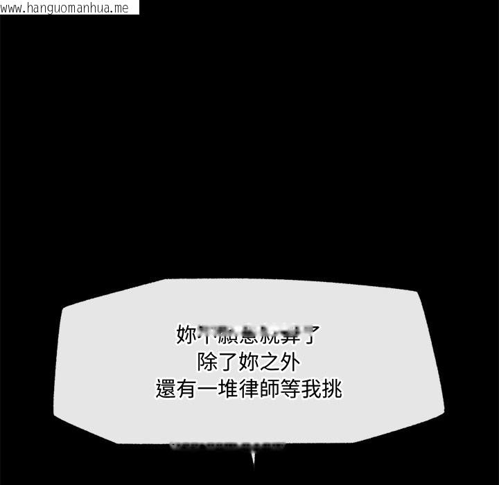 韩国漫画超导体觉醒/超导体大叔韩漫_超导体觉醒/超导体大叔-第28话在线免费阅读-韩国漫画-第97张图片