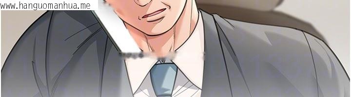 韩国漫画华尔街夜色韩漫_华尔街夜色-第12话-要我做什么都可以…在线免费阅读-韩国漫画-第95张图片