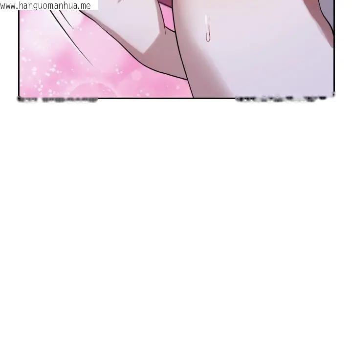 韩国漫画错位的星辰/今天也要加油韩漫_错位的星辰/今天也要加油-第31话在线免费阅读-韩国漫画-第78张图片