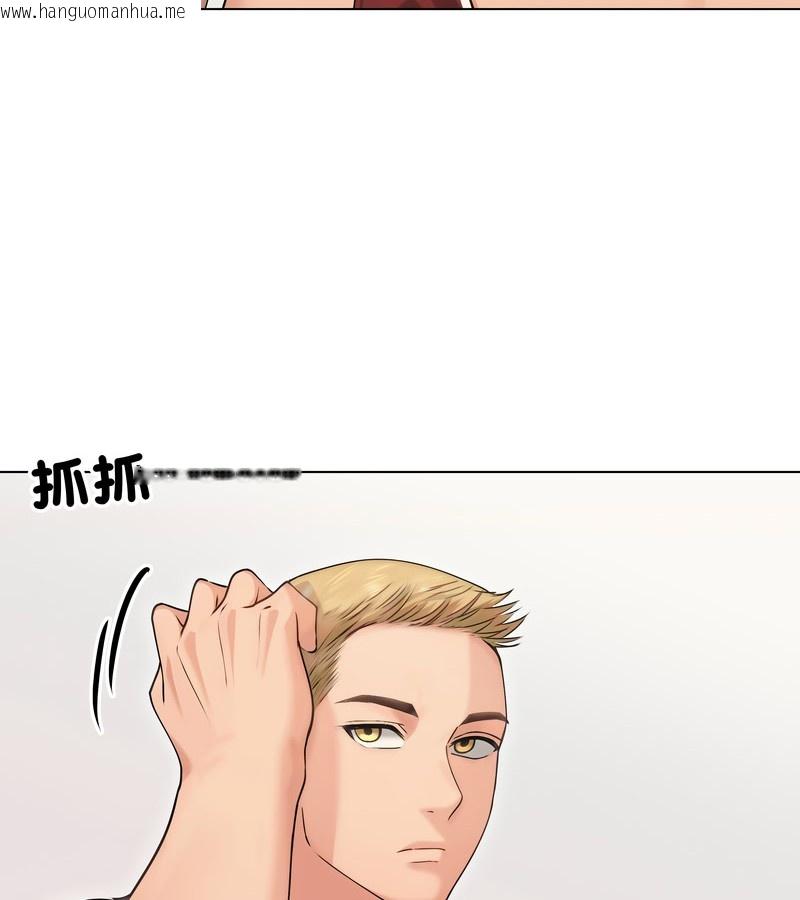 韩国漫画老婆卷款潜逃后韩漫_老婆卷款潜逃后-第20话在线免费阅读-韩国漫画-第107张图片