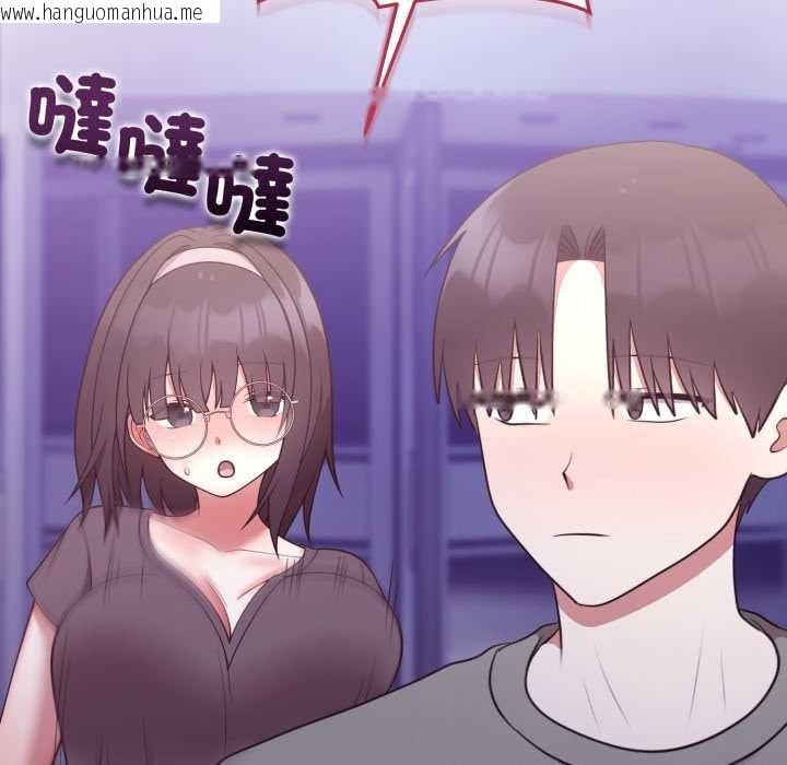 韩国漫画难言之秘/说不出口的秘密韩漫_难言之秘/说不出口的秘密-第35话在线免费阅读-韩国漫画-第132张图片