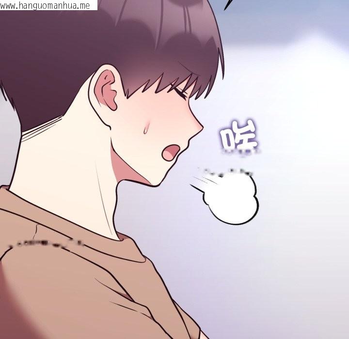 韩国漫画难言之秘/说不出口的秘密韩漫_难言之秘/说不出口的秘密-第36话在线免费阅读-韩国漫画-第138张图片