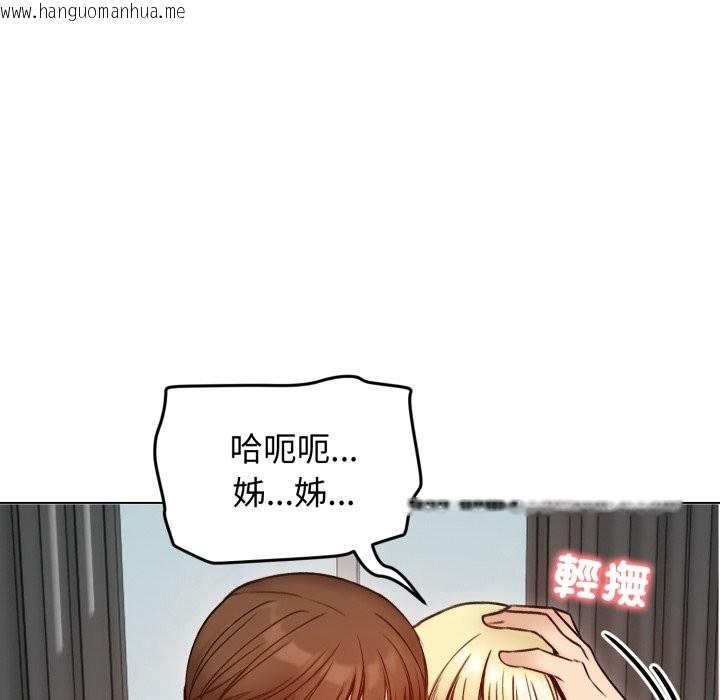 韩国漫画老婆卷款潜逃后韩漫_老婆卷款潜逃后-第48话在线免费阅读-韩国漫画-第24张图片