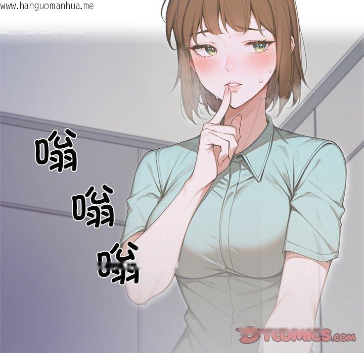 韩国漫画交易以外/成为房地产大亨的我韩漫_交易以外/成为房地产大亨的我-第11话在线免费阅读-韩国漫画-第5张图片