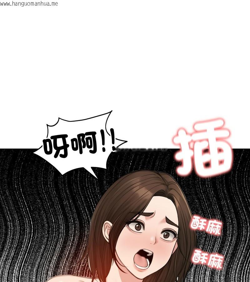 韩国漫画老婆卷款潜逃后韩漫_老婆卷款潜逃后-第43话在线免费阅读-韩国漫画-第91张图片