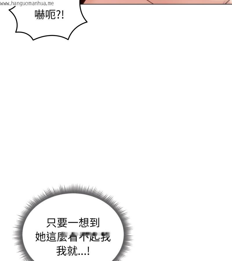 韩国漫画老婆卷款潜逃后韩漫_老婆卷款潜逃后-第32话在线免费阅读-韩国漫画-第116张图片