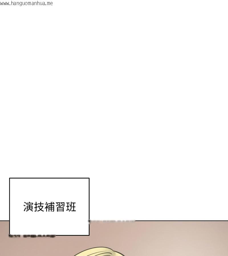 韩国漫画老婆卷款潜逃后韩漫_老婆卷款潜逃后-第25话在线免费阅读-韩国漫画-第66张图片