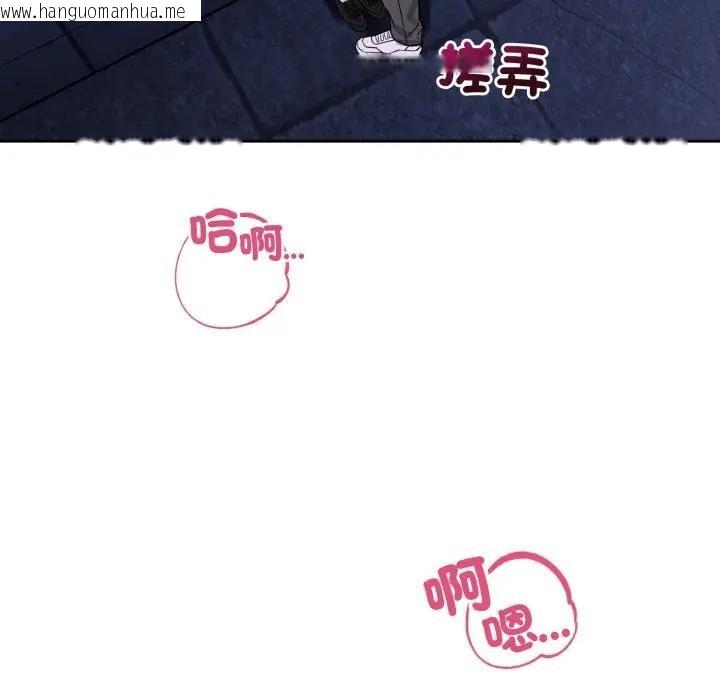 韩国漫画错位的星辰/今天也要加油韩漫_错位的星辰/今天也要加油-第32话在线免费阅读-韩国漫画-第23张图片