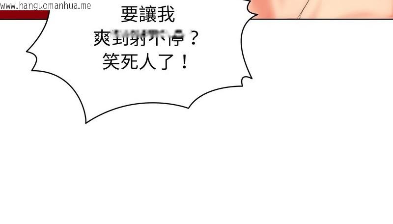韩国漫画老婆卷款潜逃后韩漫_老婆卷款潜逃后-第17话在线免费阅读-韩国漫画-第39张图片